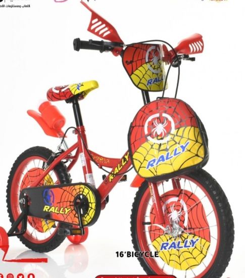 صورة دراجة مقاس 12,14,16